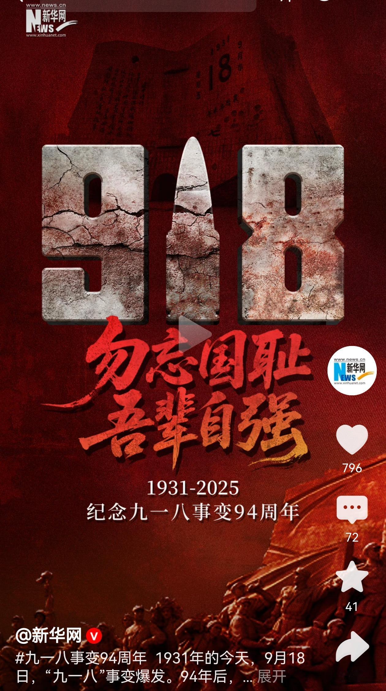 靖康耻，犹未雪。臣子恨，何时灭！岳飞写满江红1132年，金国被灭是1234年，靖