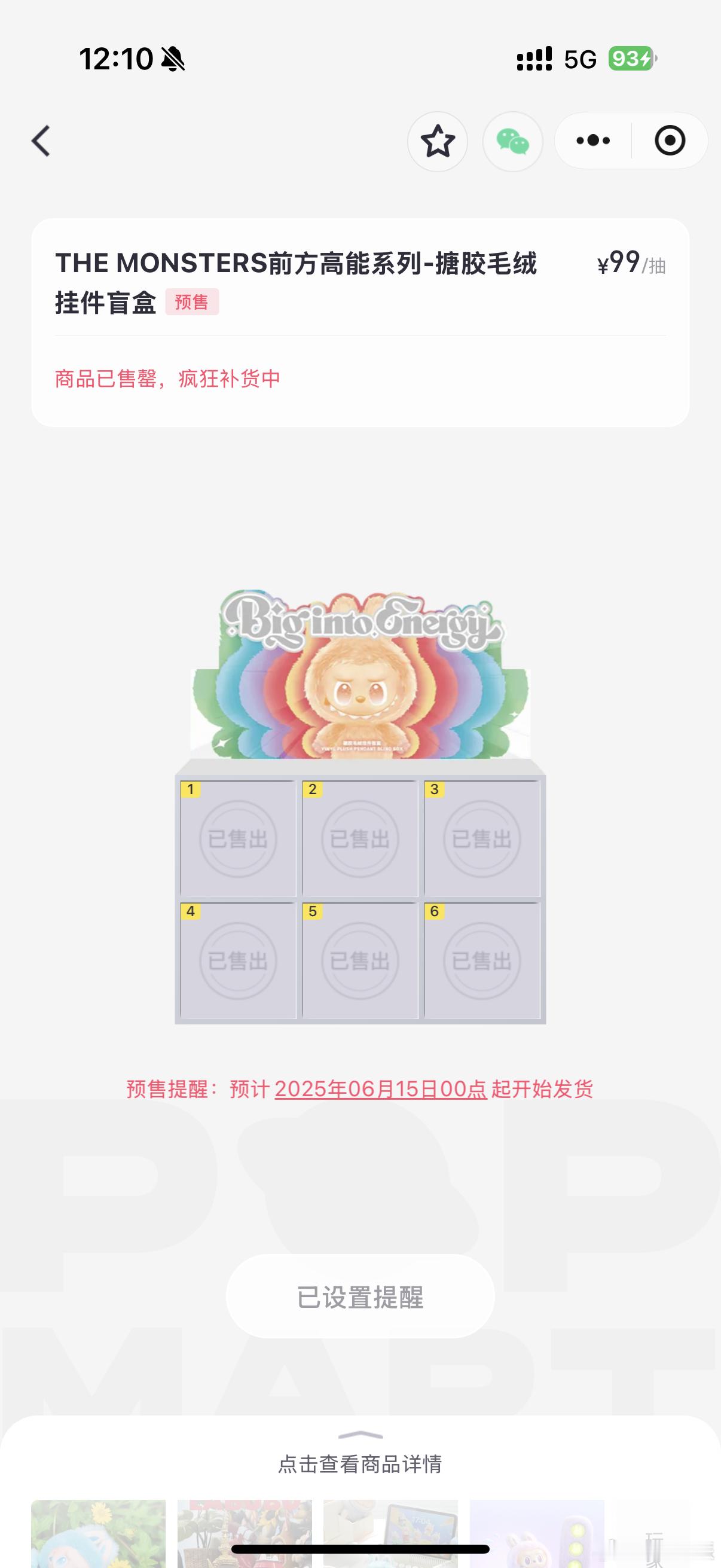 最崩溃的人莫过于在labubu缺货前喜欢上，结果一犹豫没买，现在缺货后悔万分[苦