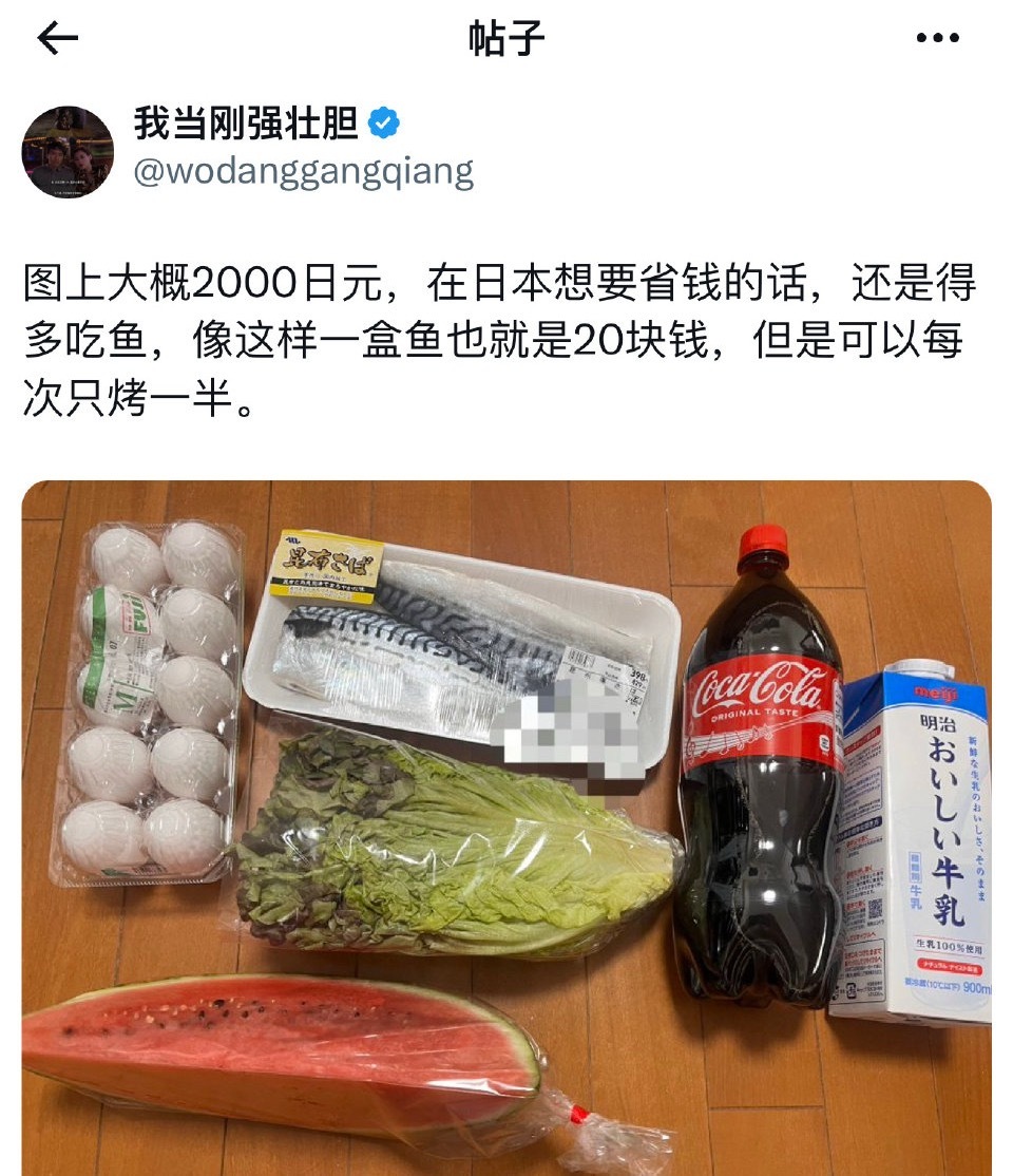 这些东西100人民币贵不贵？ ​ ​​​