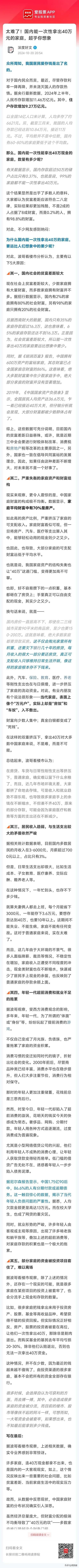 我声明配图不是首创，是转发而来的！
贫富差距巨大，根本原因还是在于“分配制度”—