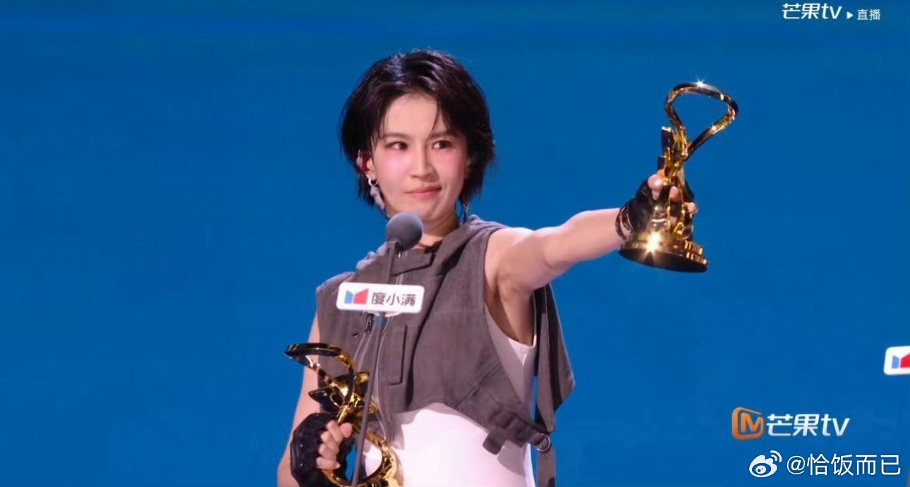 终极一班冲第一真的实现了！ 浪姐直播 曾沛慈总冠军