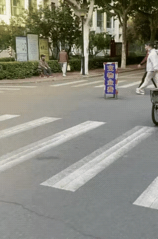 这是什么意思，牌子怎么挂路中间了呢？