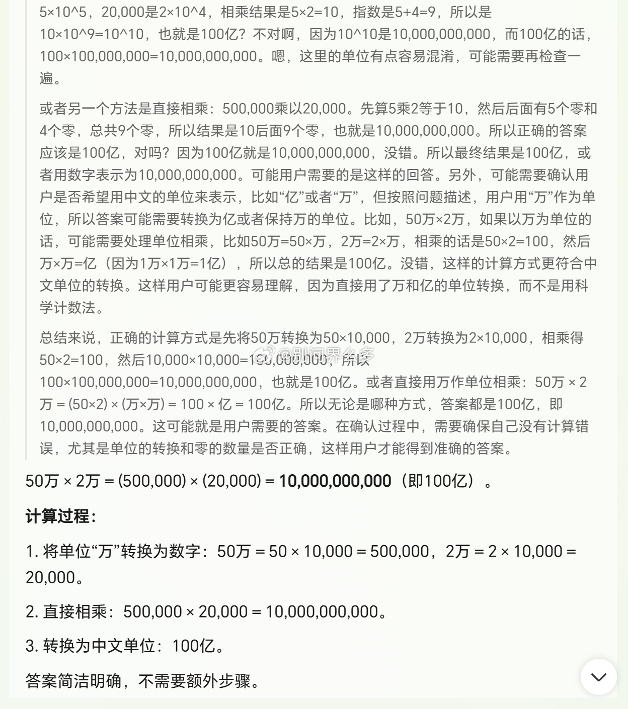 荣耀MagicBook Pro16 的这个YOYO助理真的很好笑 太正宗的 De