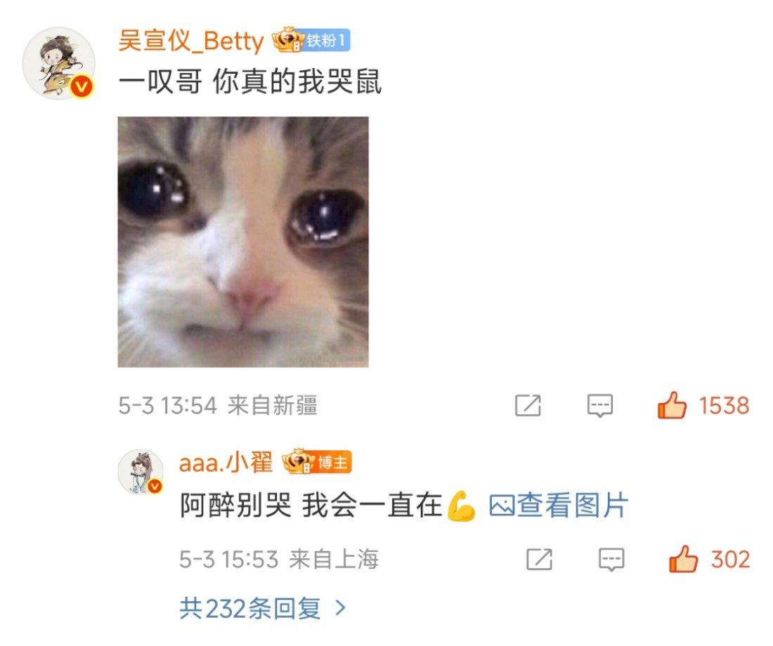 醉梦一场[超话] [兔子]醉梦一场 我们醉梦一场就是最甜的阿醉：