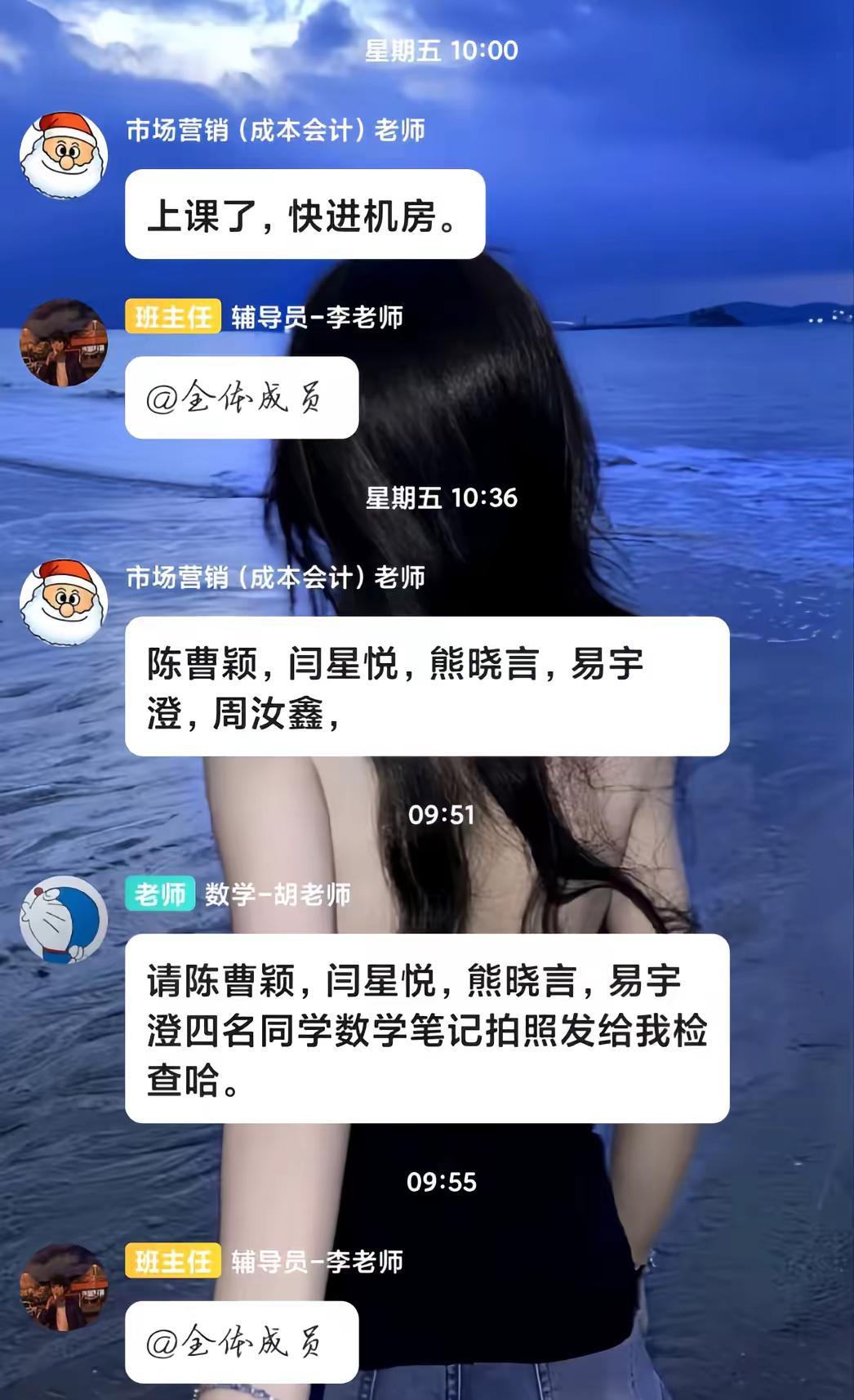 跟你们一起上学好像是上辈子的事情了