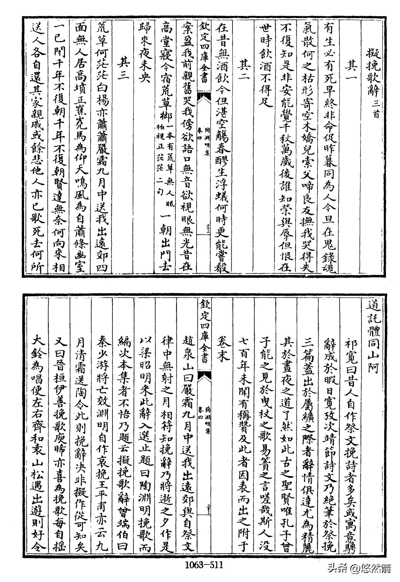 活着的意义是什么？