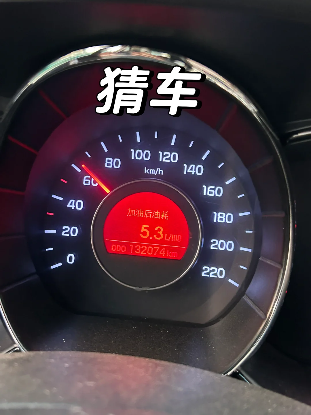 千元车扛把子，6600元子