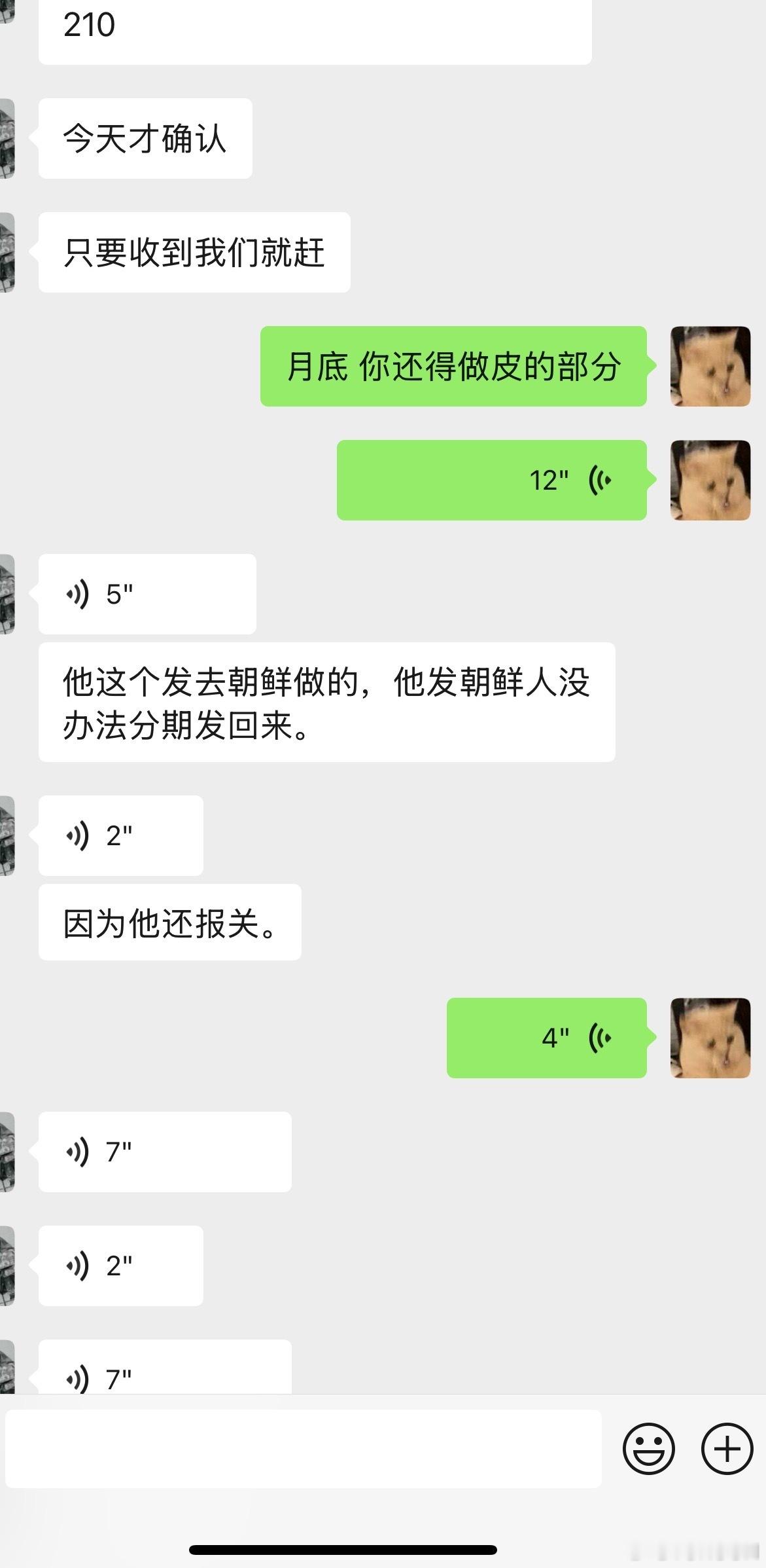 我们过几天先发一部分 实在是抱歉了！！！！！对不起！！ 是我没有再三核对时间 让