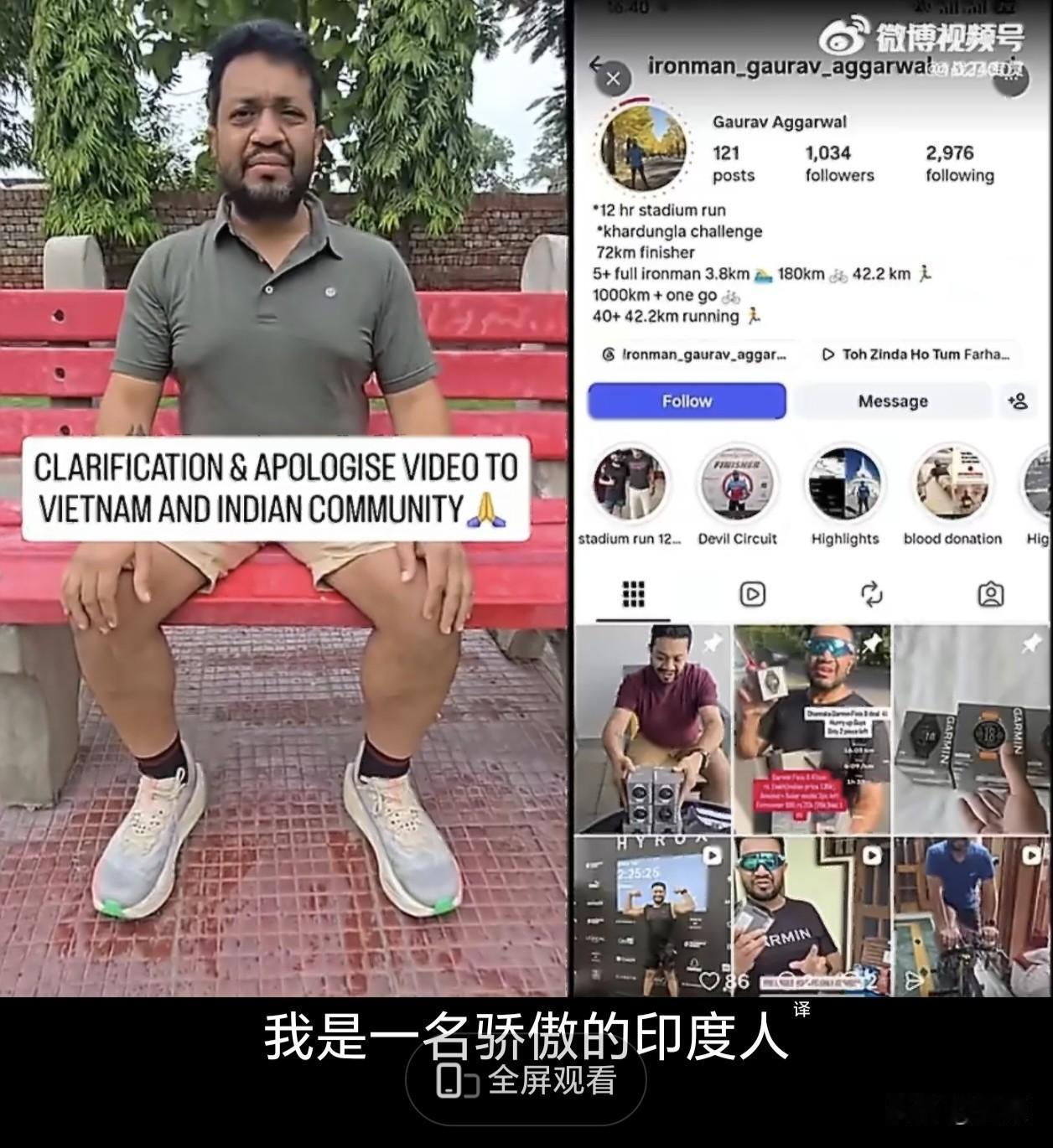 1.5美元车费赖账还倒打一耙！印度游客回应不给车费，怒斥越南司机曝光视频：这不是