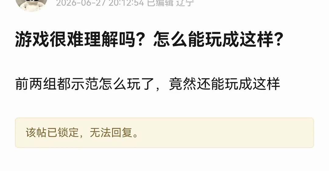 不知道多少人抱着偏见死死盯着陈浚铭挑毛病，对着这种无关紧要的细节放大挑刺，根本不