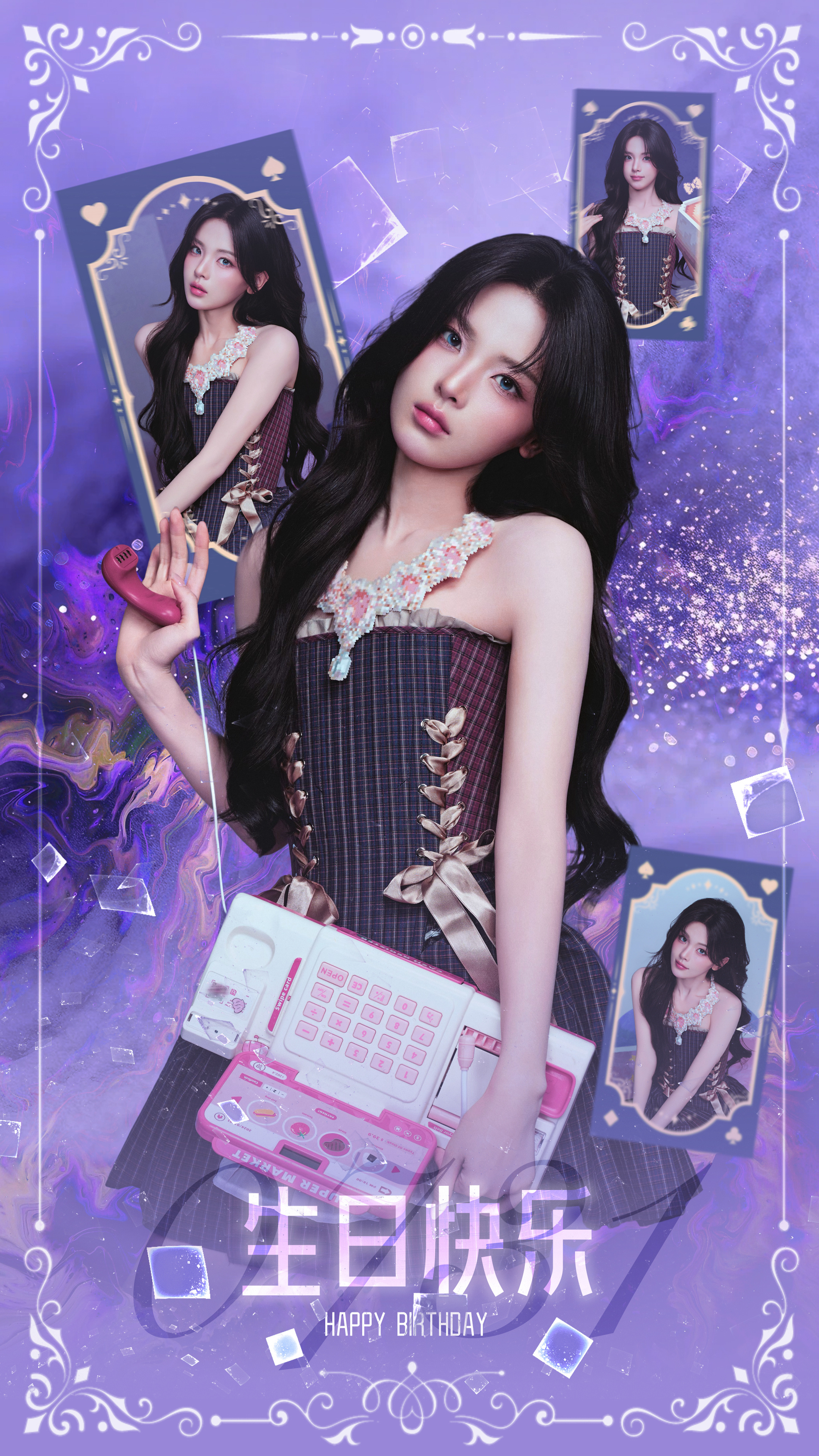 杨超越0731生日快乐 💜💜💜 