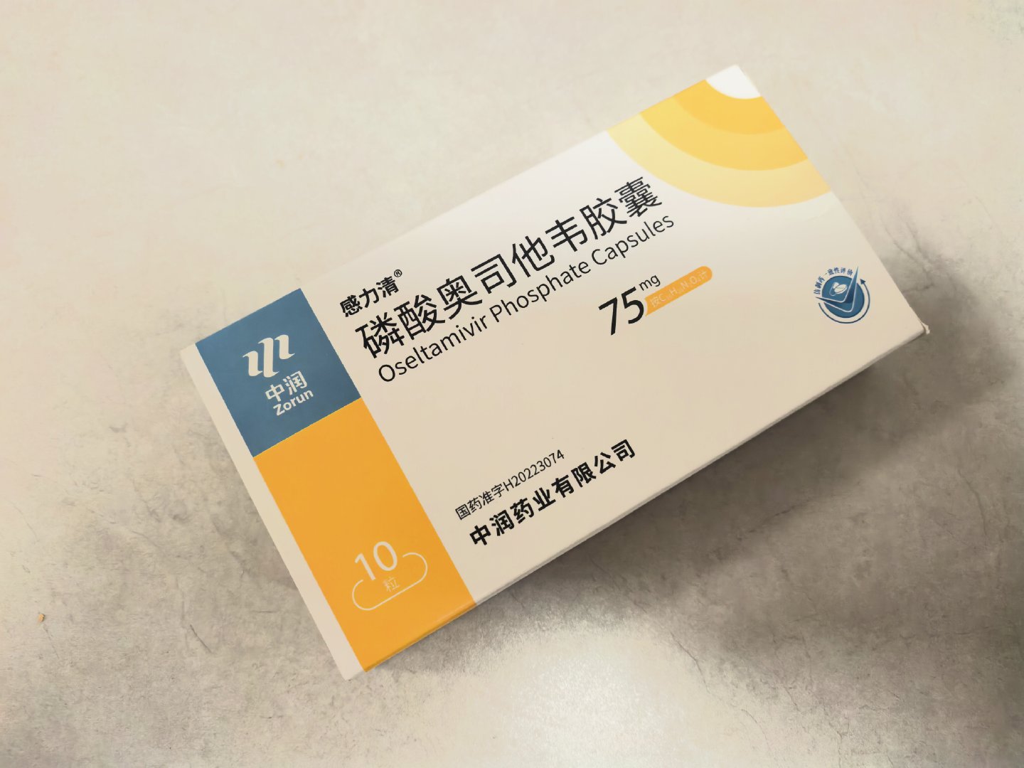 浑身酸疼，37度低烧，我是不是甲流了兄弟们