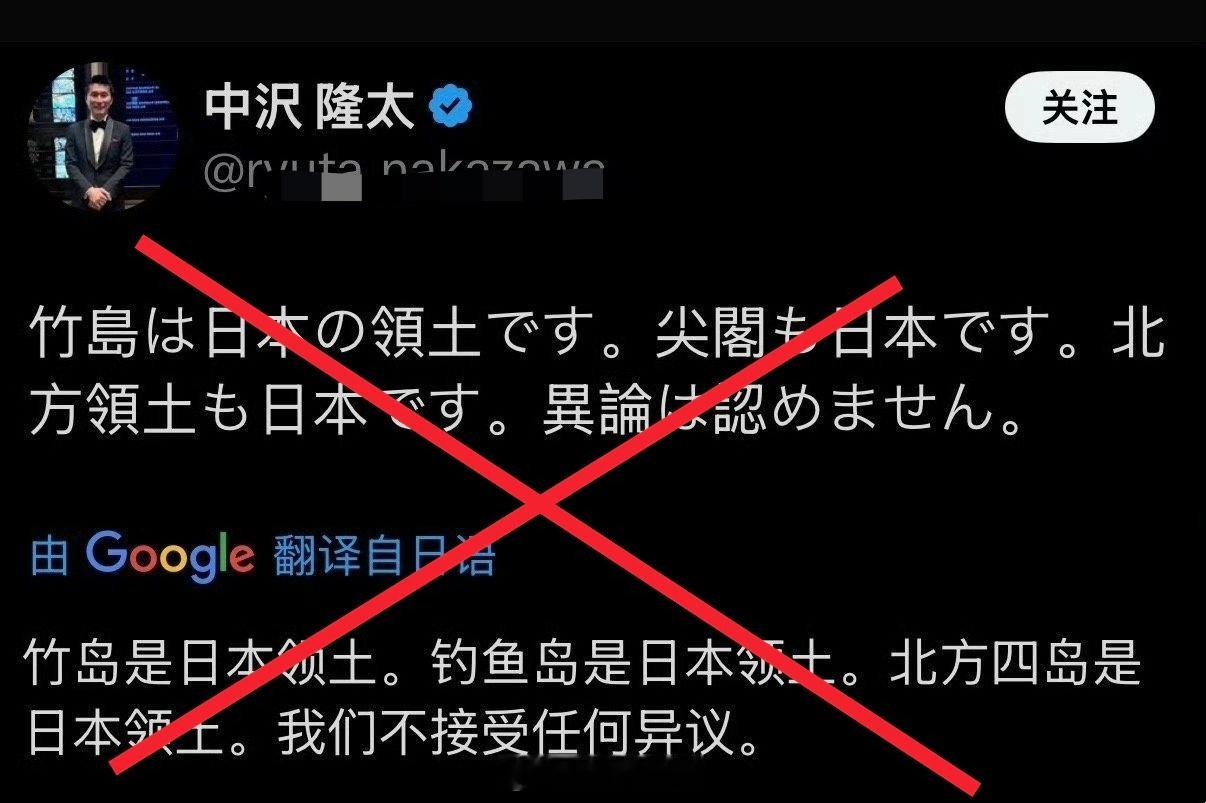 日本右翼小头目哈气：我要三开副本！⭐不接受异议就接收制裁和快递呗