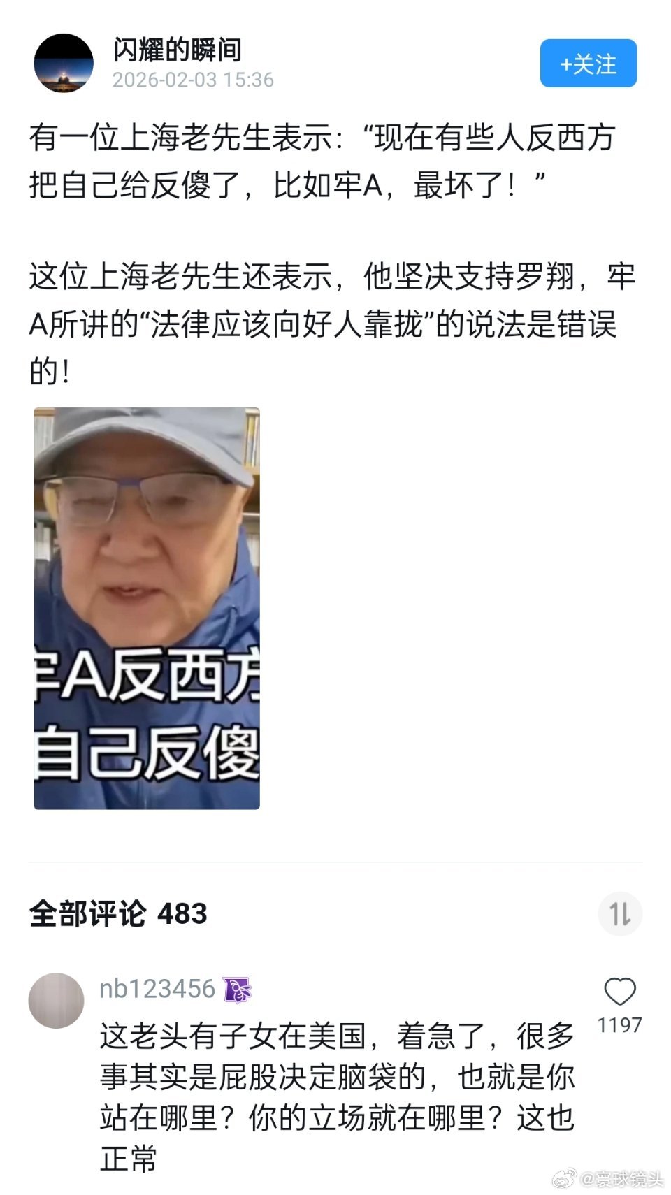 萝莉岛幸存者曾每天被侵犯3次牢A说得不对？他说的都还太保守了，看看美国的爱泼斯坦