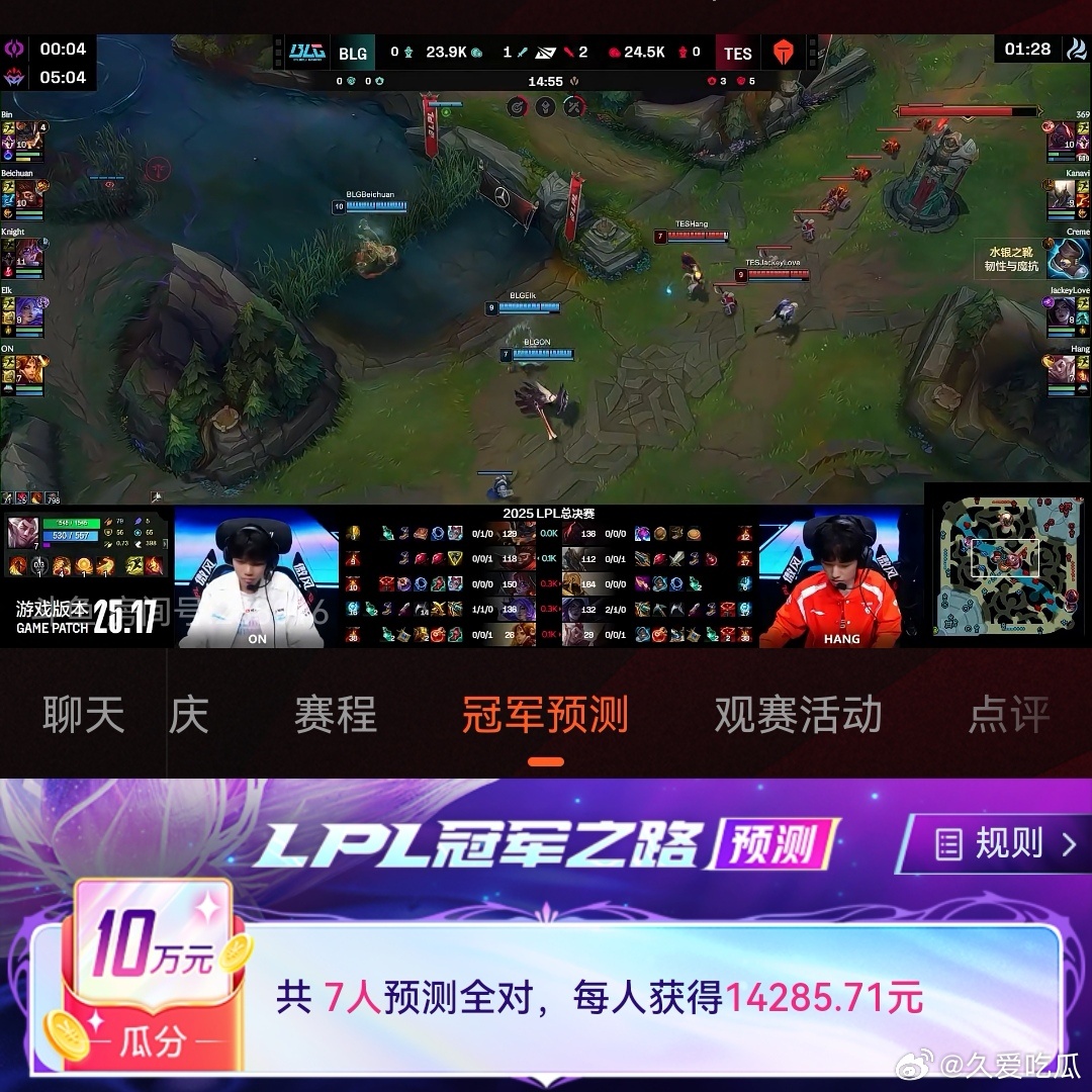 瓜友速报 隔壁的预测，羡慕了... ​​​