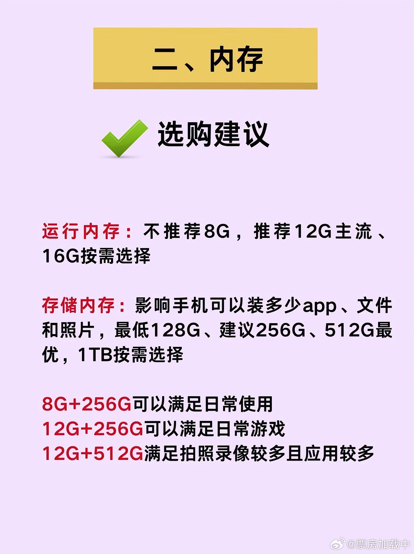 在京东买新手机省了2000还在为选手机犯愁？看着一堆专业术语头都大了？别慌，今天
