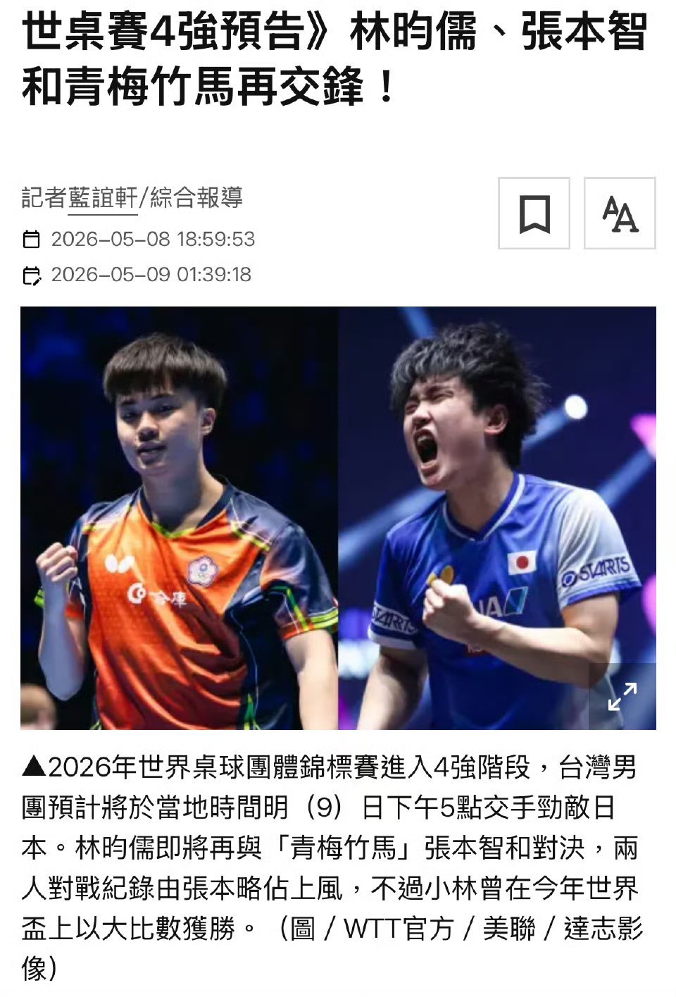 5626青梅竹马 