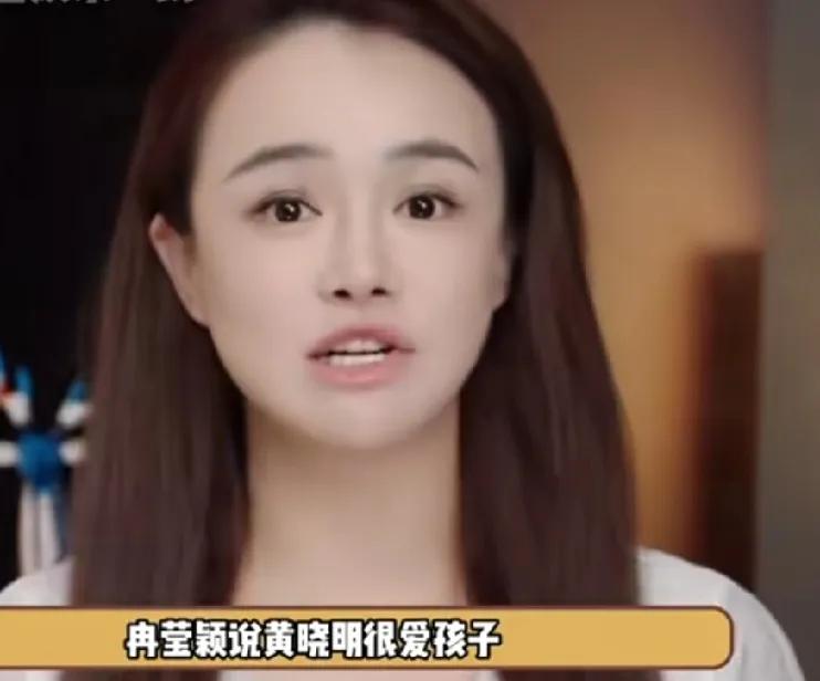 10月11日，拳王邹市明老婆冉莹颖突然引发了热议，只因为她在直播间说黄晓明很爱小