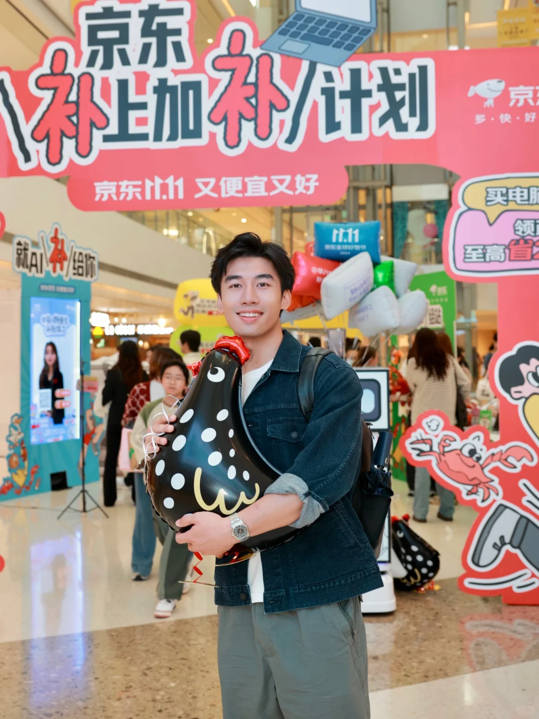 绷不住 京东买电脑送烤鸭哈哈哈🤣