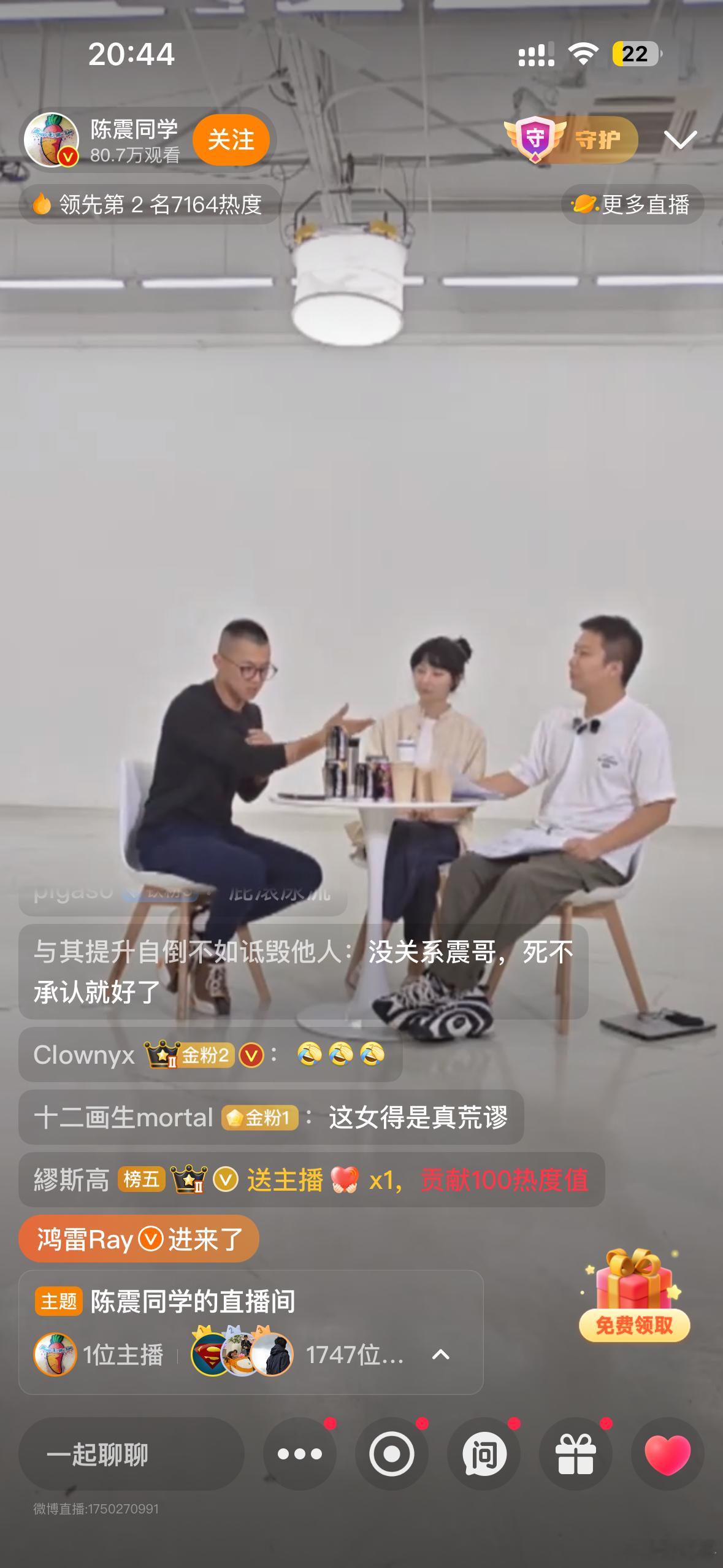 陈震 赛车星冰乐我进去看了会，来回来去就那俩事。过了会又进去看了下，还是这俩事。