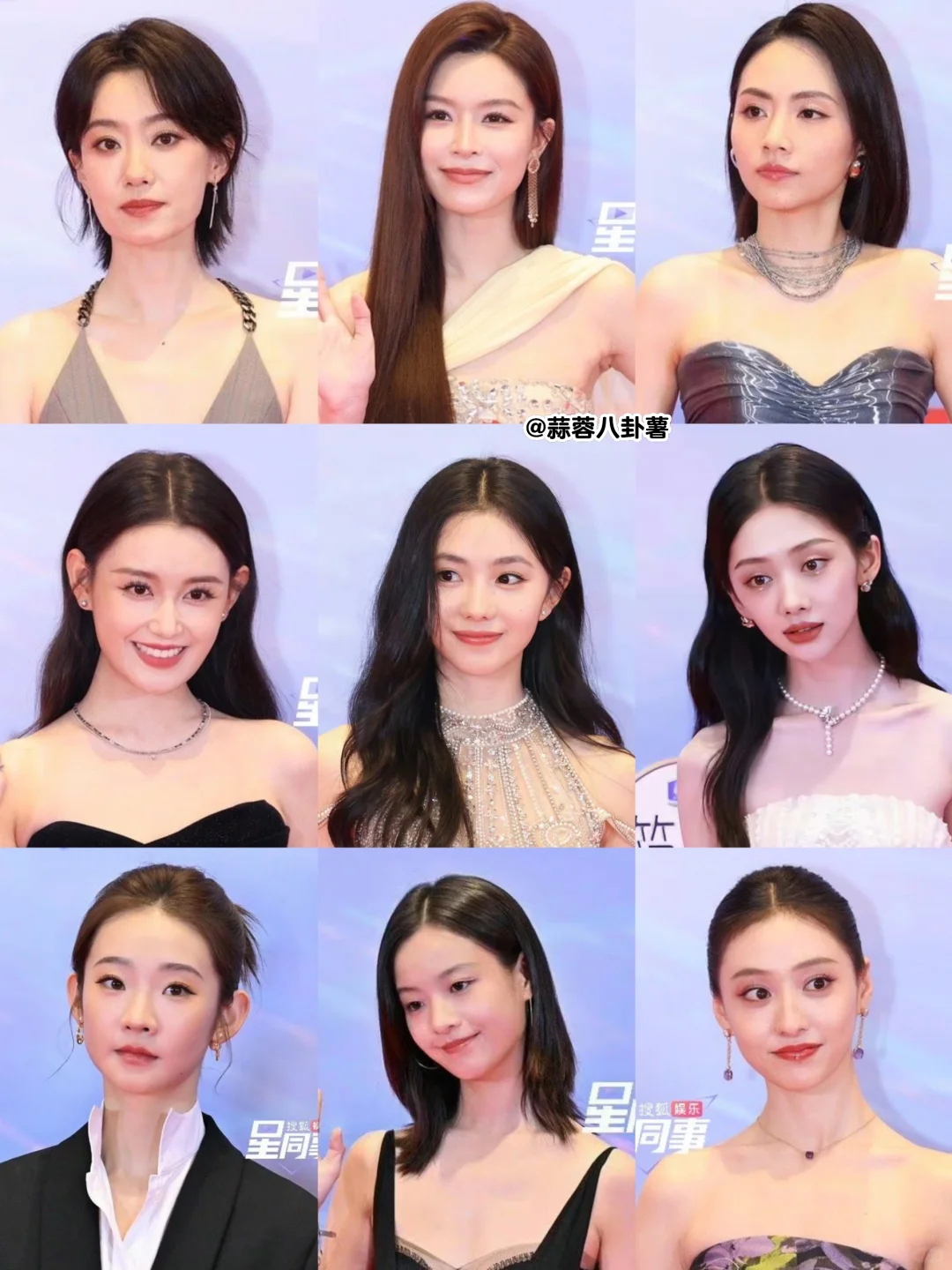 中国电影之夜女星红毯生图合集‼️