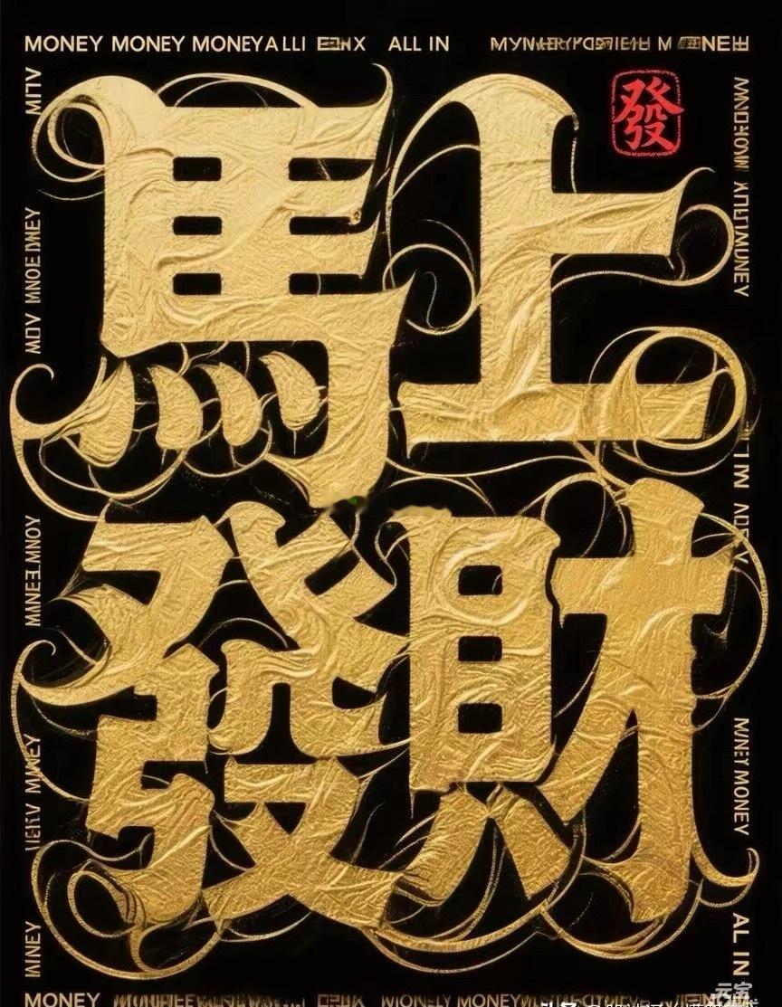 人气集中营：英伟达M9/M10材料最新行业动态热点一文全解析梳理。1，中英科技：