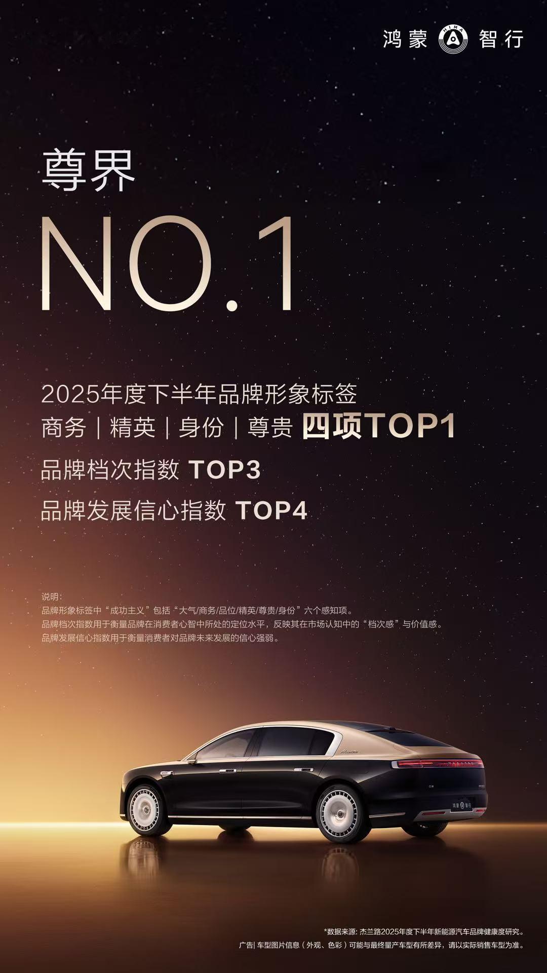 实至名归了属于体验过的朋友们都知道有多尊咱们国产也能造豪车尊界S800这一界太尊