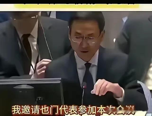 也门代表参加联合国安理会为哪般？
2月13日，联合国安理会第9858次会议，轮值