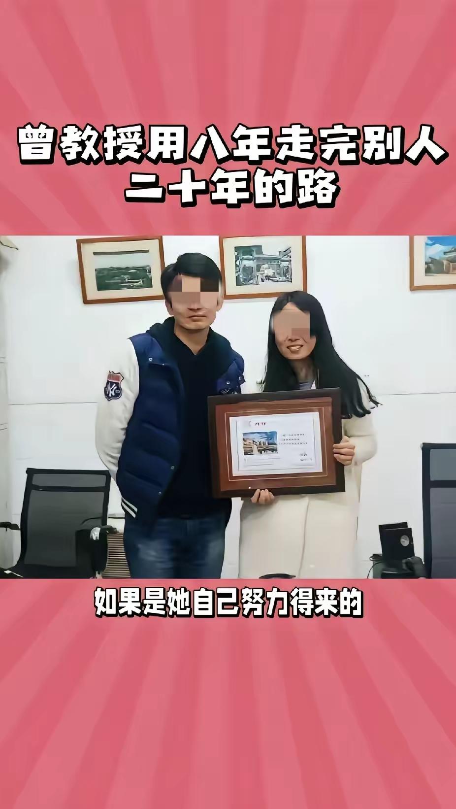 曾梦琪事件中还有一个可怜人就是她老公！

被戴了好几年绿帽，

按照曾梦琪的圈子