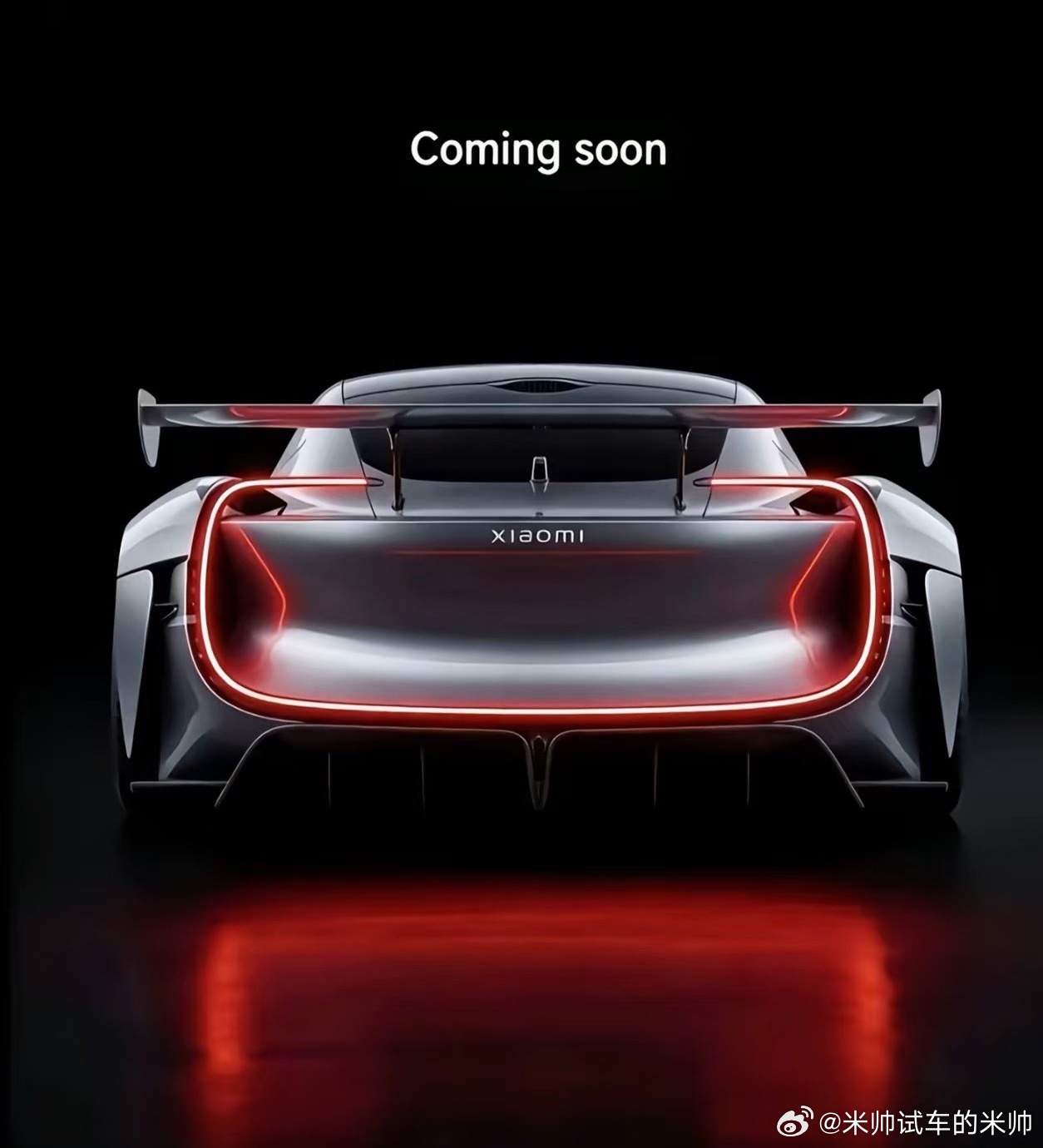 小米汽车预告图据说是超跑概念车我还以为是9系SUV呢。 