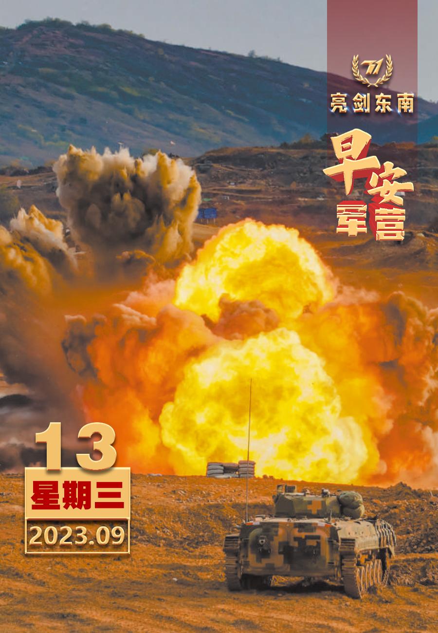 #擂动强军催征鼓#只有先敌一手、快敌一步，才能掌握战场主动权。#早安军营# 【摄