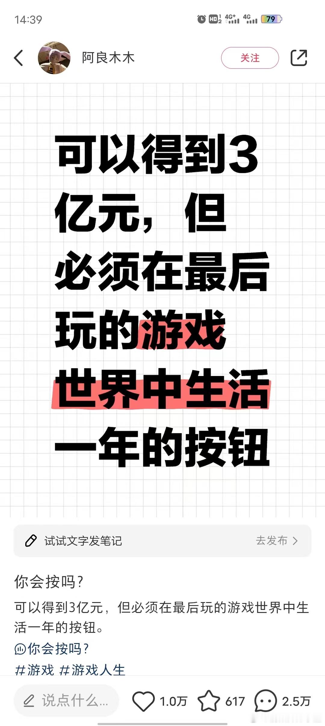 群友包聪明的这样不就超幸福了[爱慕] ​​​