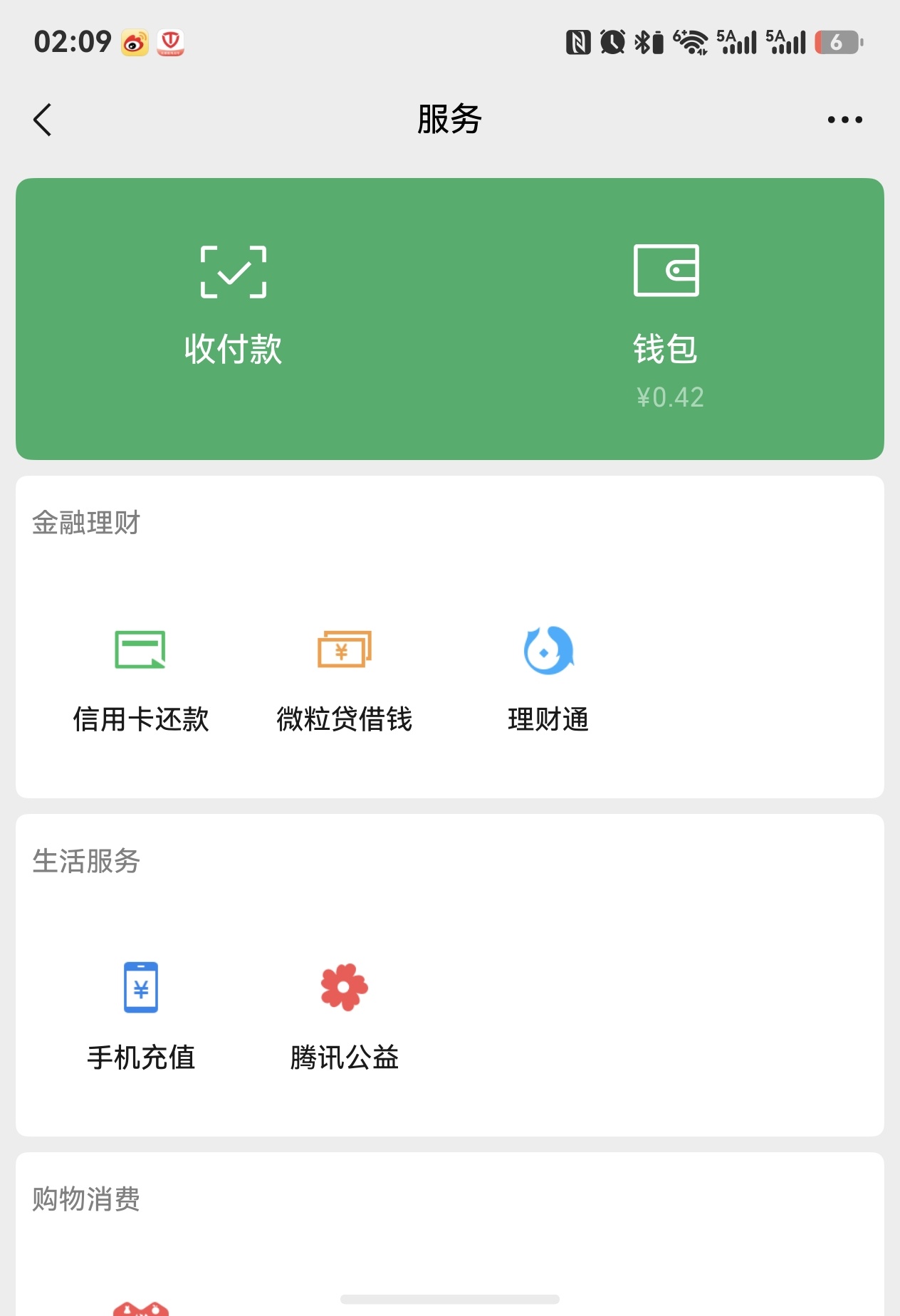 作为汽车人领袖，我所有钱都买了股票，我已经没有钱消费了，那些站在光里面的男人把我