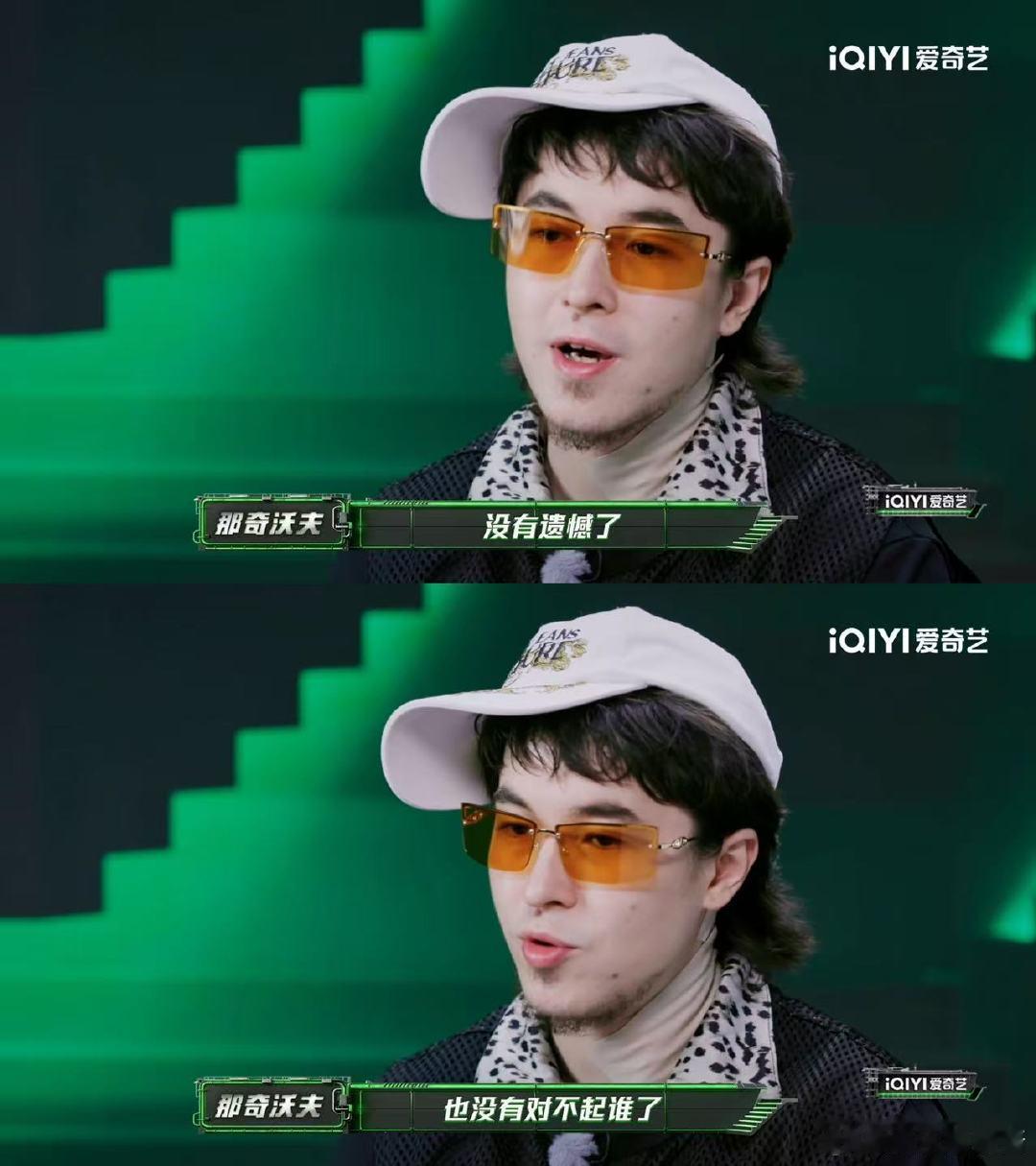 那奇沃夫要把名额让给小白  小白那奇沃夫和解 这期的反转来得猝不及防，那奇沃夫主