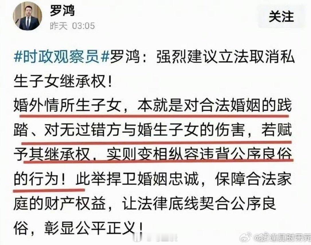 儿子难以理解六旬父亲婚内诞下私生子 以后这样的事会越来越多，很多家庭会越来越乱，