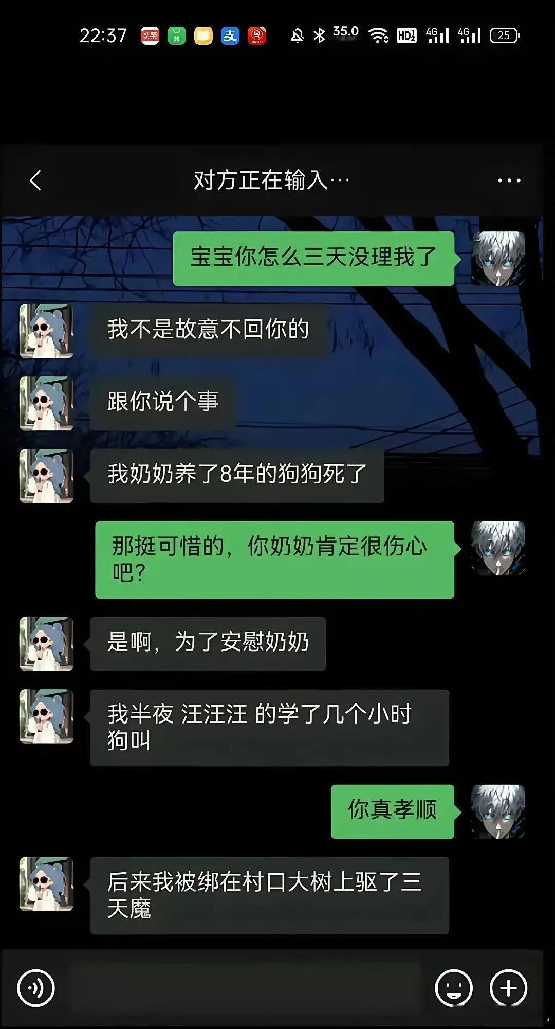 学狗叫的真实原因？ ​​​