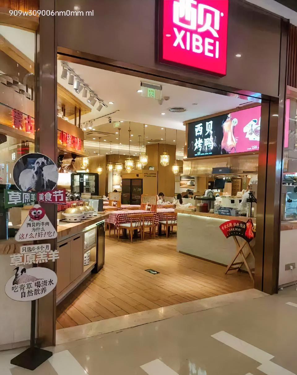 这可能是今年最离谱的裁员赔偿方案。
西贝又出新花样，打工人看完直接气笑了。

赔