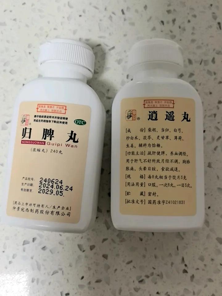 总是晚上失眠。