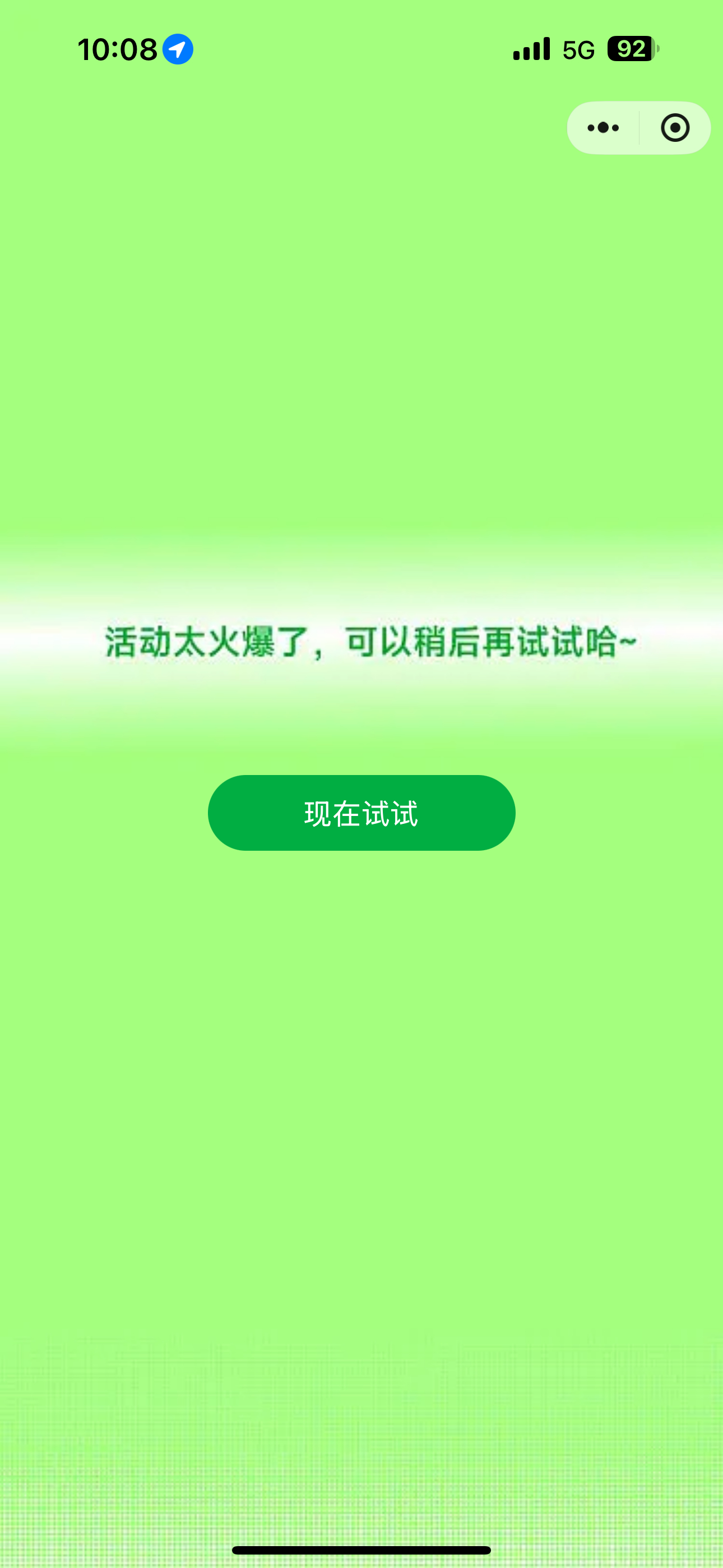 小汤圆又挤爆了一个小程序好强的购买能力🙊王源 益禾堂史上首位全球品牌代言人王源