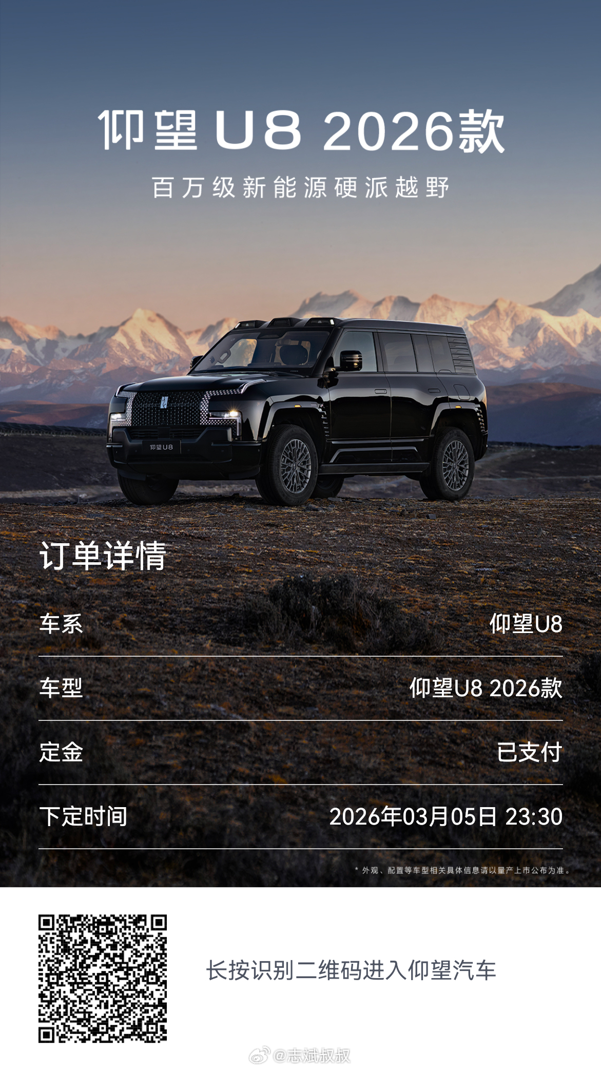 闪充发布会，看得我是热血沸腾，我想这就是理工男之间的同频共振。今晚之后，我相信世