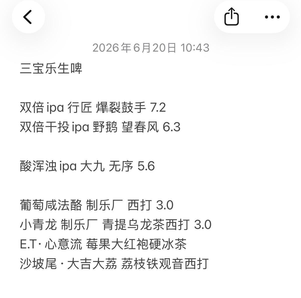 南昌场地吧台有八个酒头，这是我第一批选的酒，前四个是我喜欢喝的，后四个是我觉得没