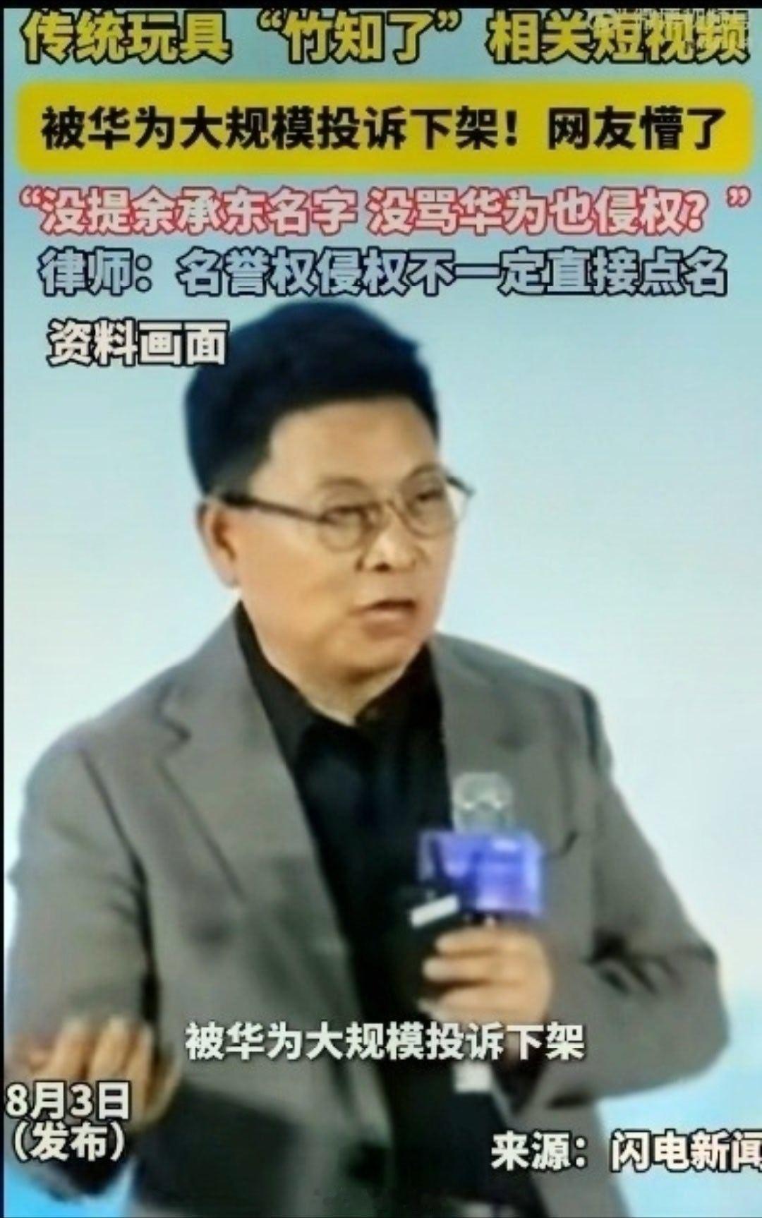 鸿蒙智行回应竹知了事件鸿蒙智驾 大瓜迎来官方回应！鸿蒙智行针对最近吵翻全网的「竹