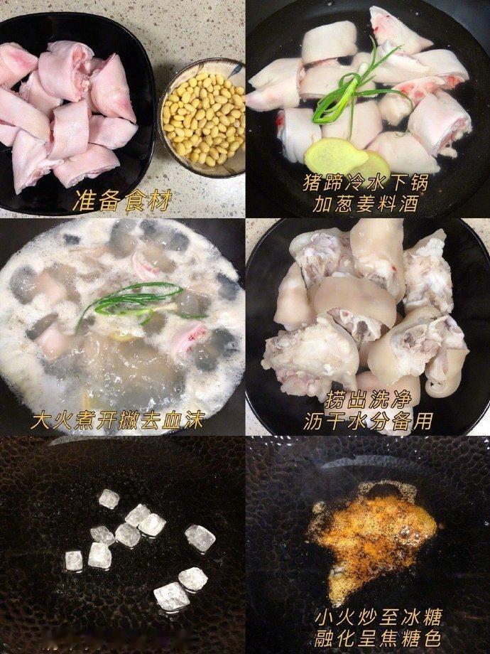 破防了家人们…这样做出来真的很香！！ ​​​