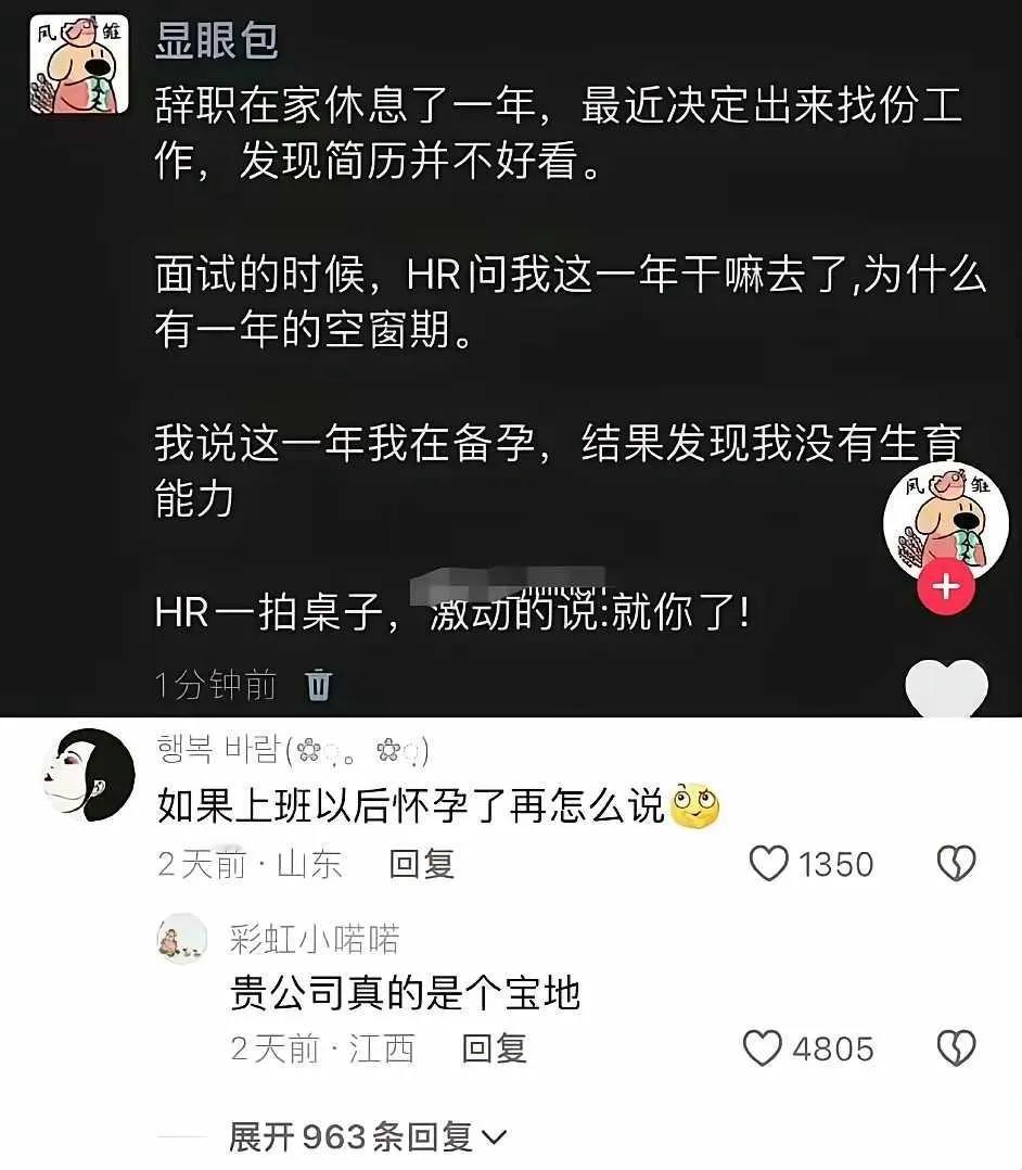 人类怎么可以聪明到这种地步 ​​？