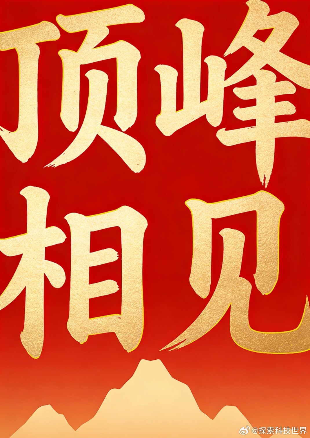 王楚钦掌镜下的孙颖莎王楚钦掌镜下的孙颖莎也太好看了吧真的越看越暖心，王楚钦这拍照