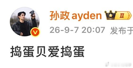 我没话讲了。 ​​​