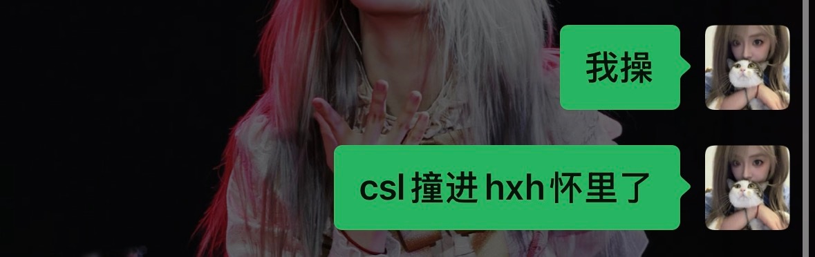 我幸福了