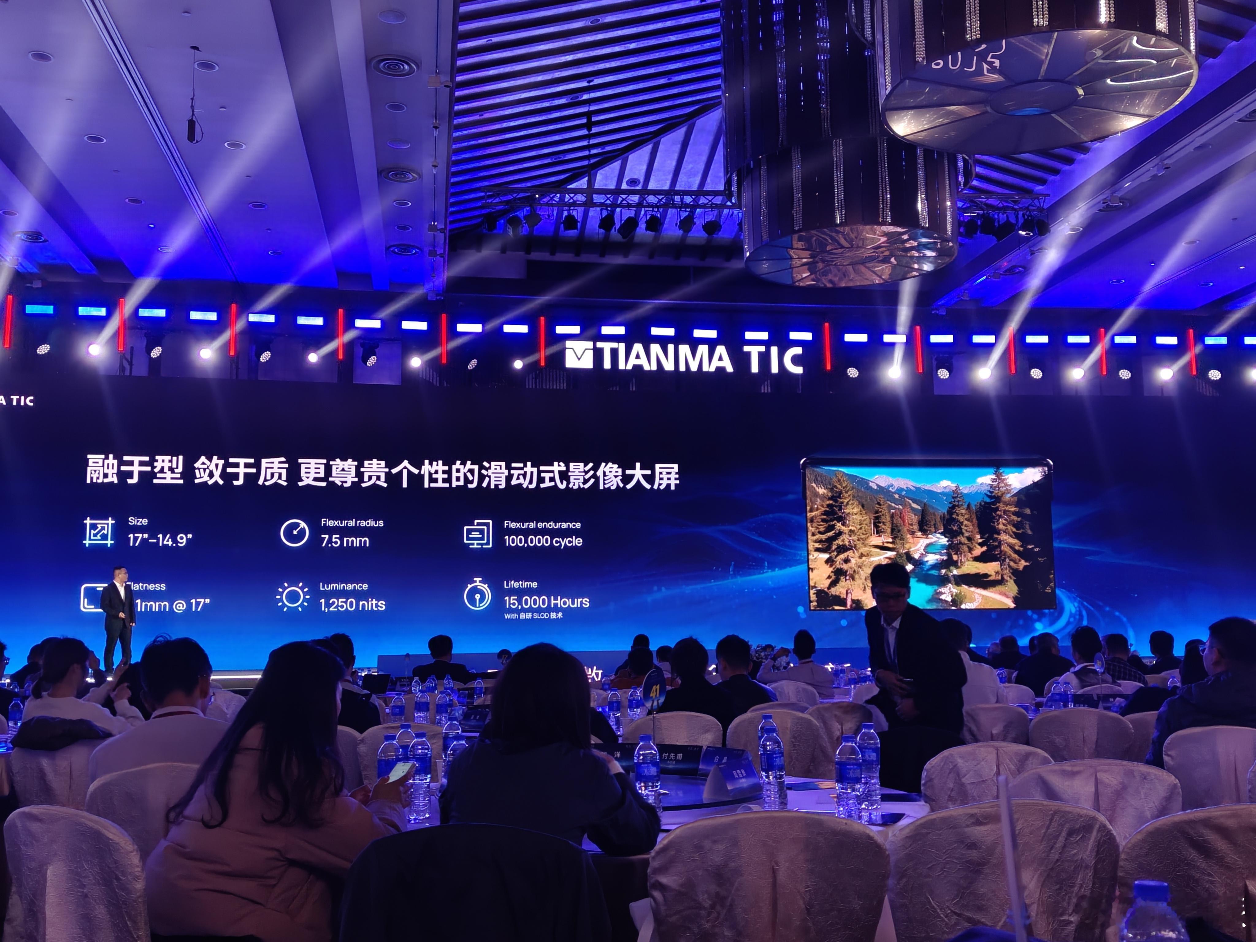 车载屏才是王炸天马刚发布的灵动卷曲天轩屏，不仅可以实现17英寸屏幕的电动伸缩，还