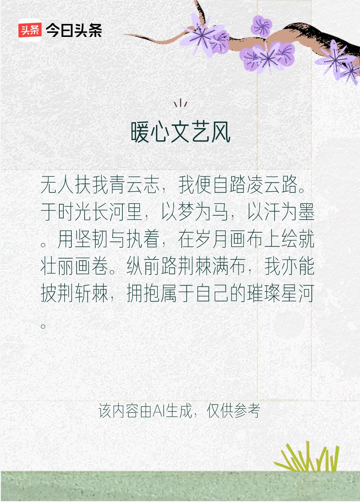 戳这里👉和我一起作诗词歌赋，赢万元大礼～