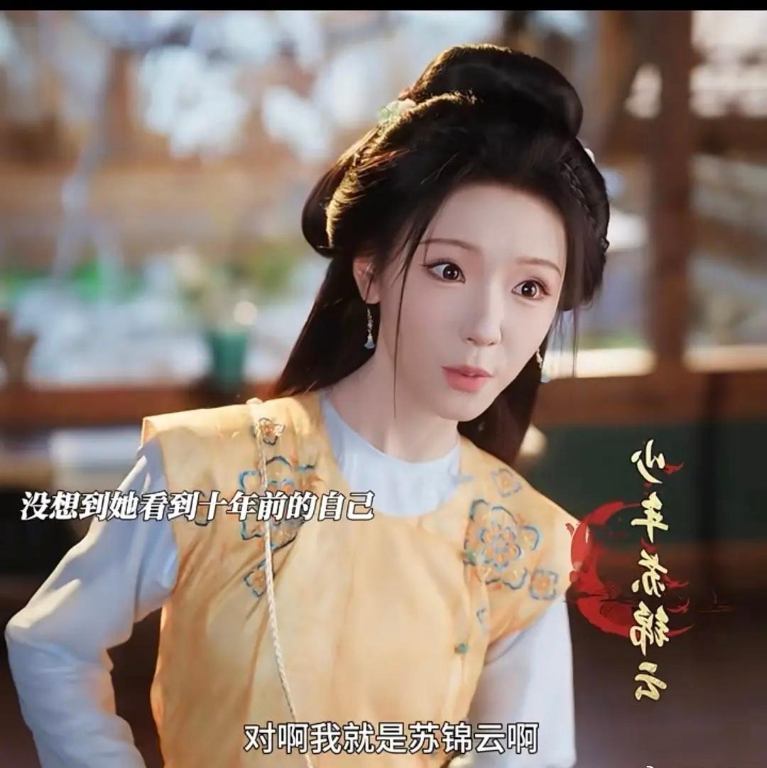 来猜人 整成啥了 ​​​